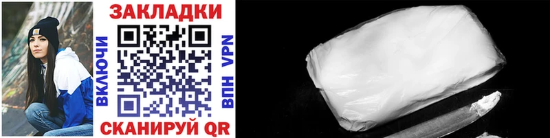 Купить закладку Новозыбков Гашиш  A-PVP  Cocaine  Меф мяу мяу  АМФЕТАМИН  Конопля 