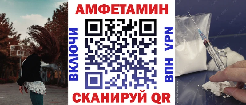 Амфетамин VHQ Новозыбков