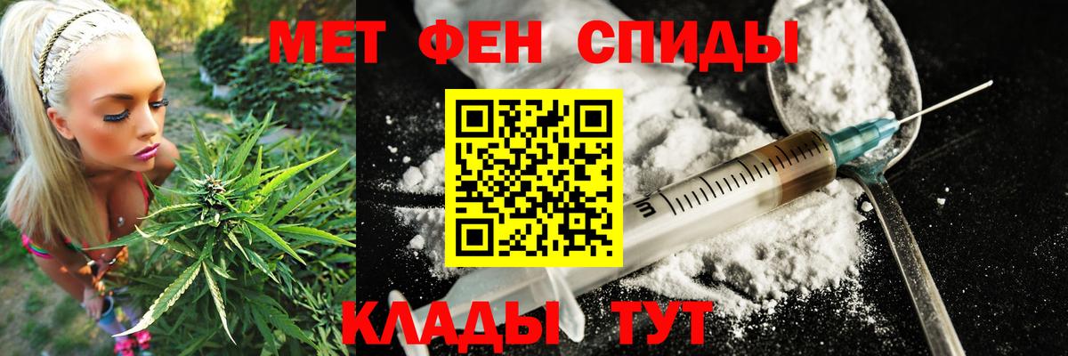 АМФЕТАМИН  Амфетамин Premium  Вход с VPN  Новозыбков  АМФЕТАМИН 