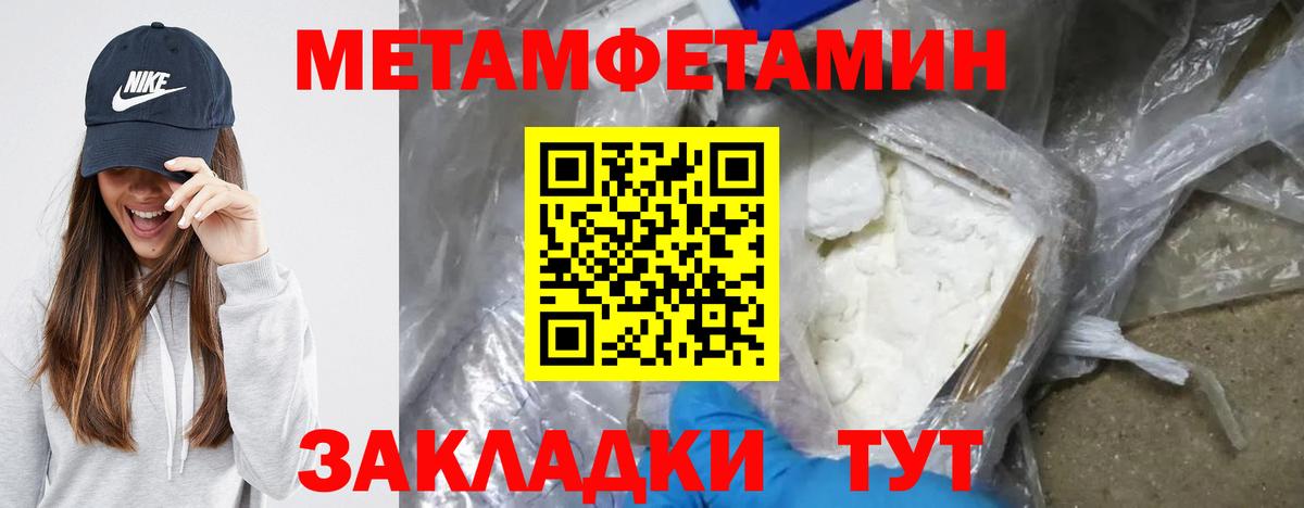 АМФ Розовый Новозыбков