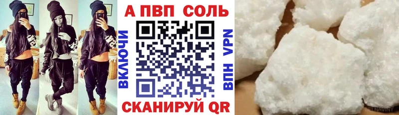 А ПВП мука  Новозыбков 