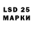 LSD-25 экстази кислота BaDly