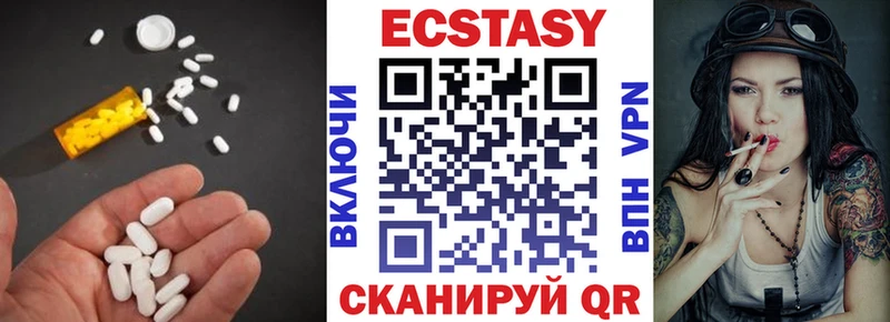 где найти гидра ссылка Ecstasy Дубай Новозыбков