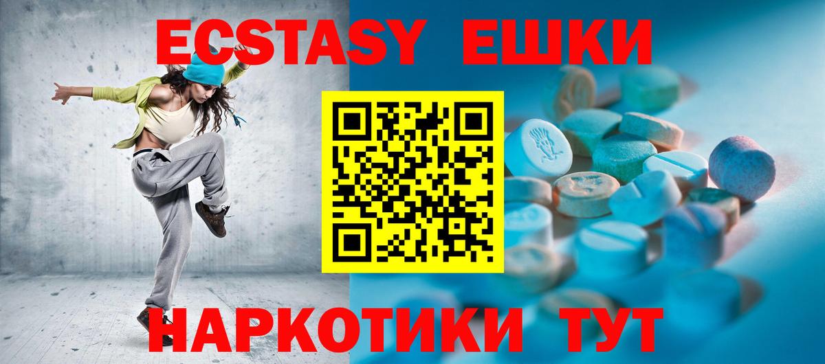 Экстази louis Vuitton  Ecstasy 300 mg  гидра зеркало  Новозыбков  Вход с VPN 