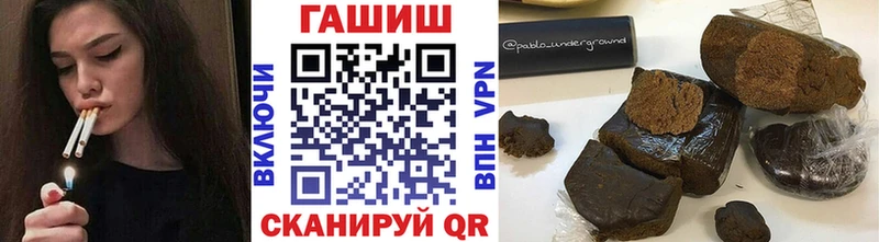 дарнет шоп  Новозыбков  ГАШИШ убойный 