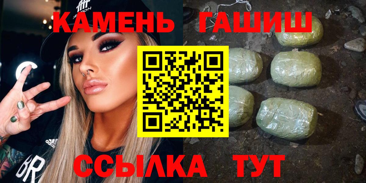 Гашиш AMNESIA HAZE Новозыбков