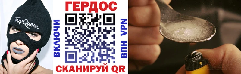 где найти наркотики  Новозыбков  ГЕРОИН герыч 