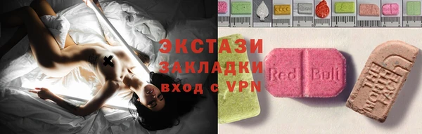 spice Протвино