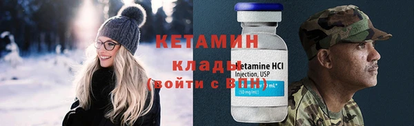 spice Протвино