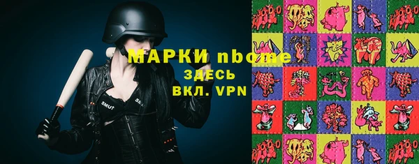PSILOCYBIN Алексин