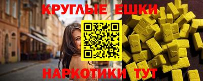экстази Тулун