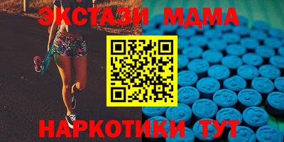 экстази Тулун