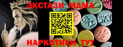 экстази Тулун
