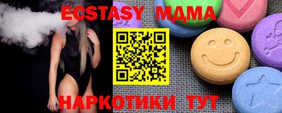 экстази Тулун