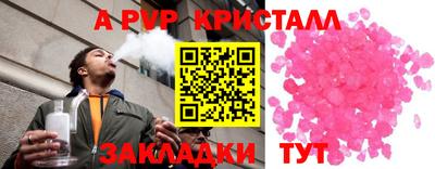 амфетамин Туймазы