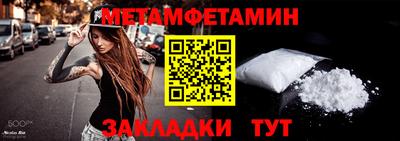 амфетамин Туймазы