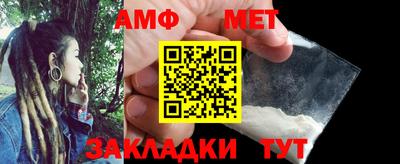 амфетамин Туймазы