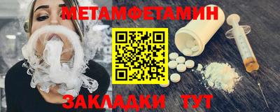 экстази Тулун