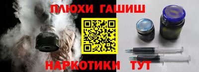 PSILOCYBIN Тула