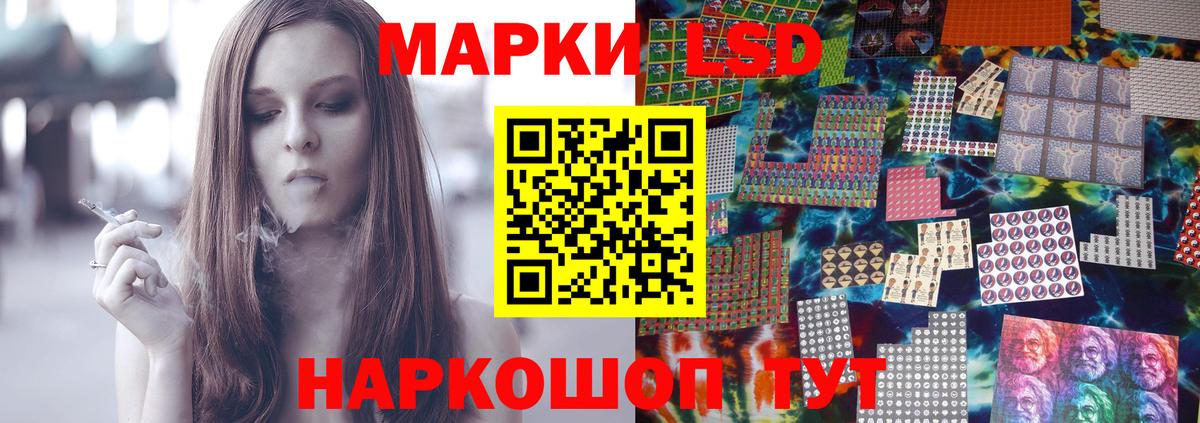 Лсд 25 экстази ecstasy Новозыбков