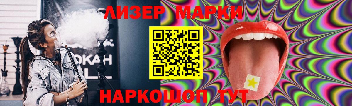 LSD-25 экстази кислота  LSD-25 экстази кислота  LSD-25 экстази  Вход с VPN  Новозыбков 