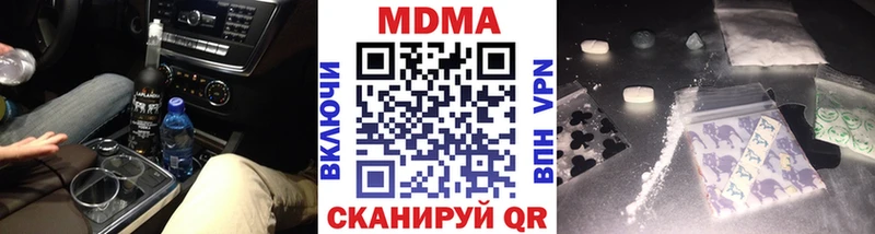 как найти закладки  Новозыбков  MDMA кристаллы 