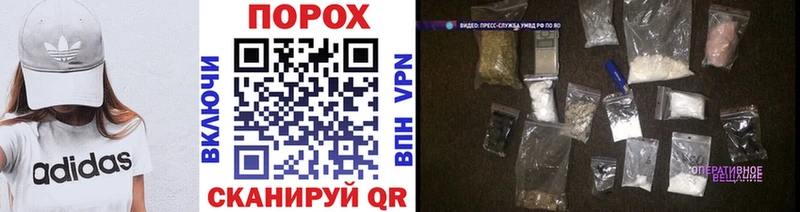 Первитин витя  купить наркоту  Новозыбков 