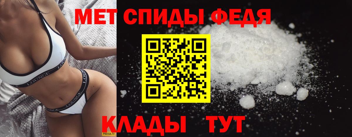 Новозыбков  Первитин пудра  Вход с VPN  Первитин пудра 