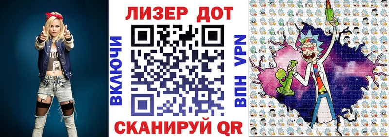 Марки NBOMe 1,8мг  купить  цена  Новозыбков 