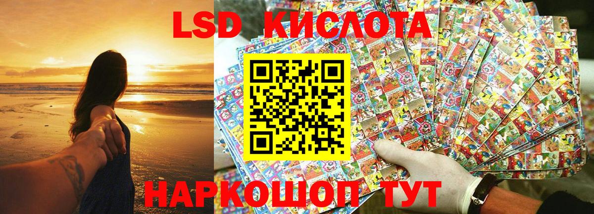 Марки NBOMe 1,8мг Новозыбков