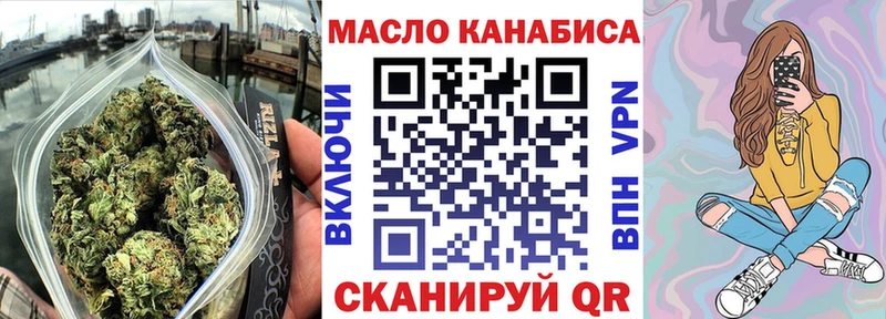 ссылка на мегу как войти  Новозыбков  ТГК гашишное масло 