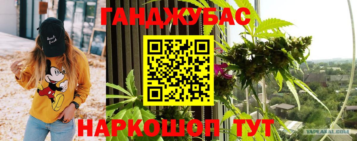 Новозыбков  Канабис SATIVA & INDICA  Шишки марихуана White Widow  Конопля MAZAR  Вход с VPN  Марихуана SATIVA & INDICA 